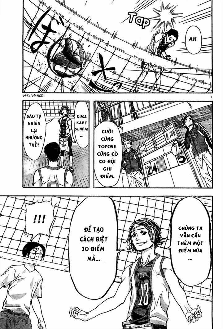 harigane service chapter 17 7