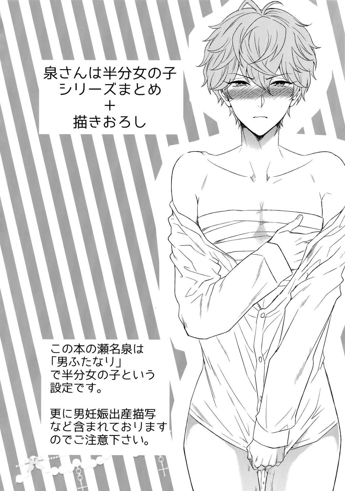 người tà răm luôn có quỷ theo sau chapter 42.1 2