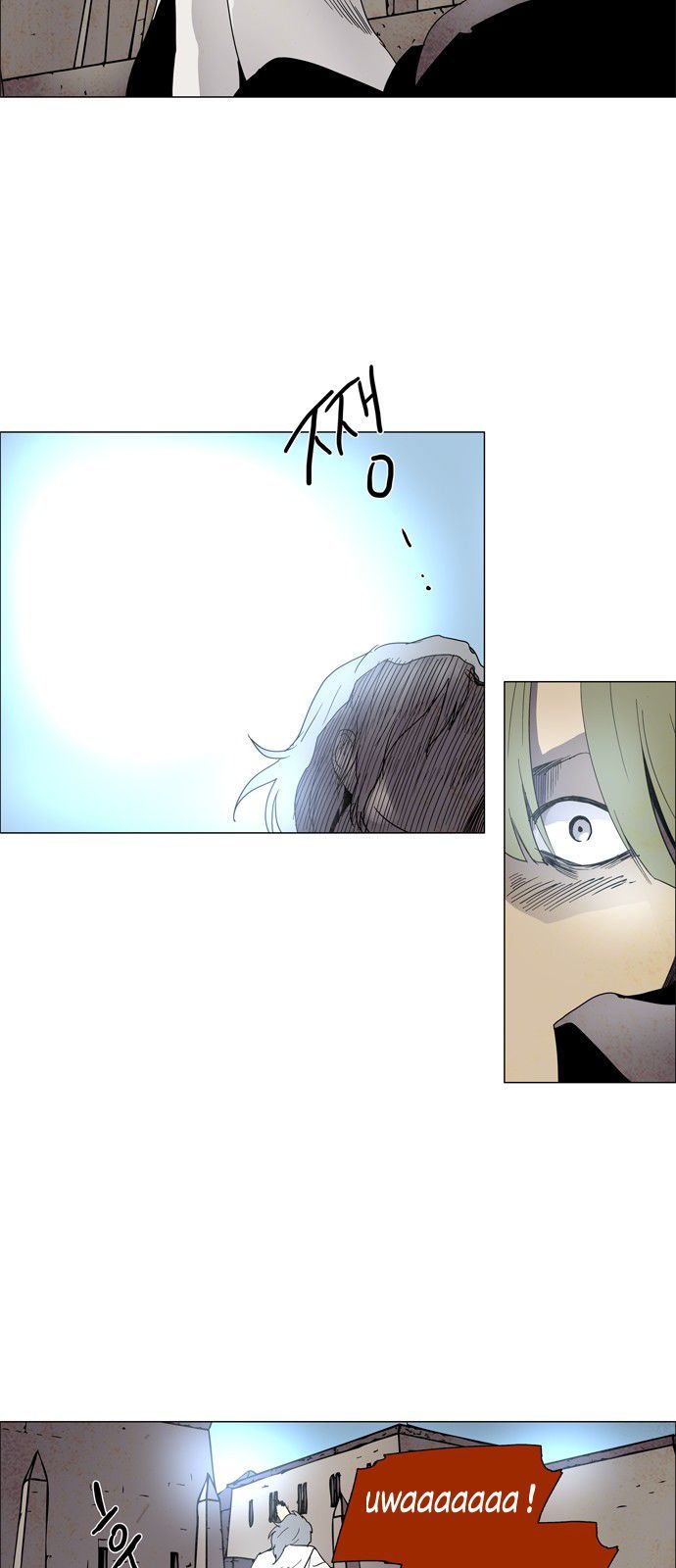 lessa 3 : servant of cosmos chapter 1 22