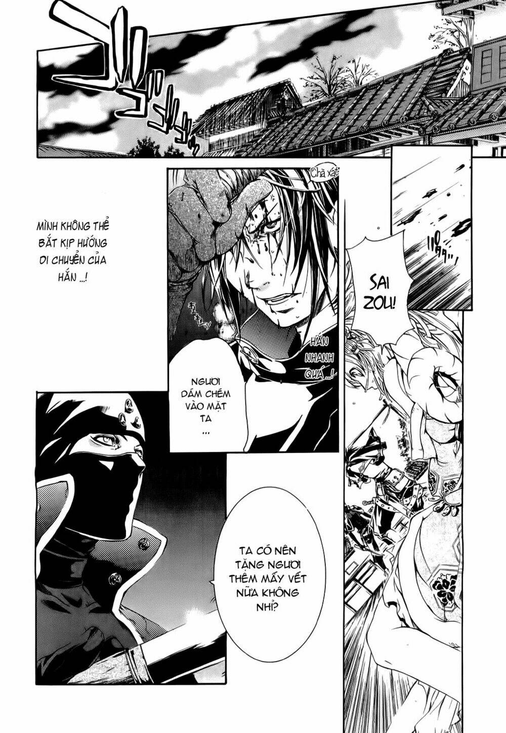 brave 10 chapter 5 16