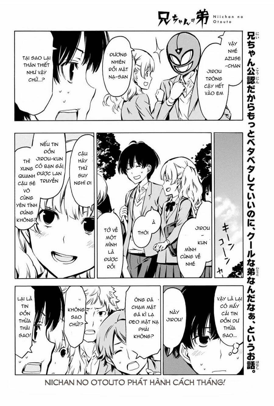 niichan no otouto chapter 1 18
