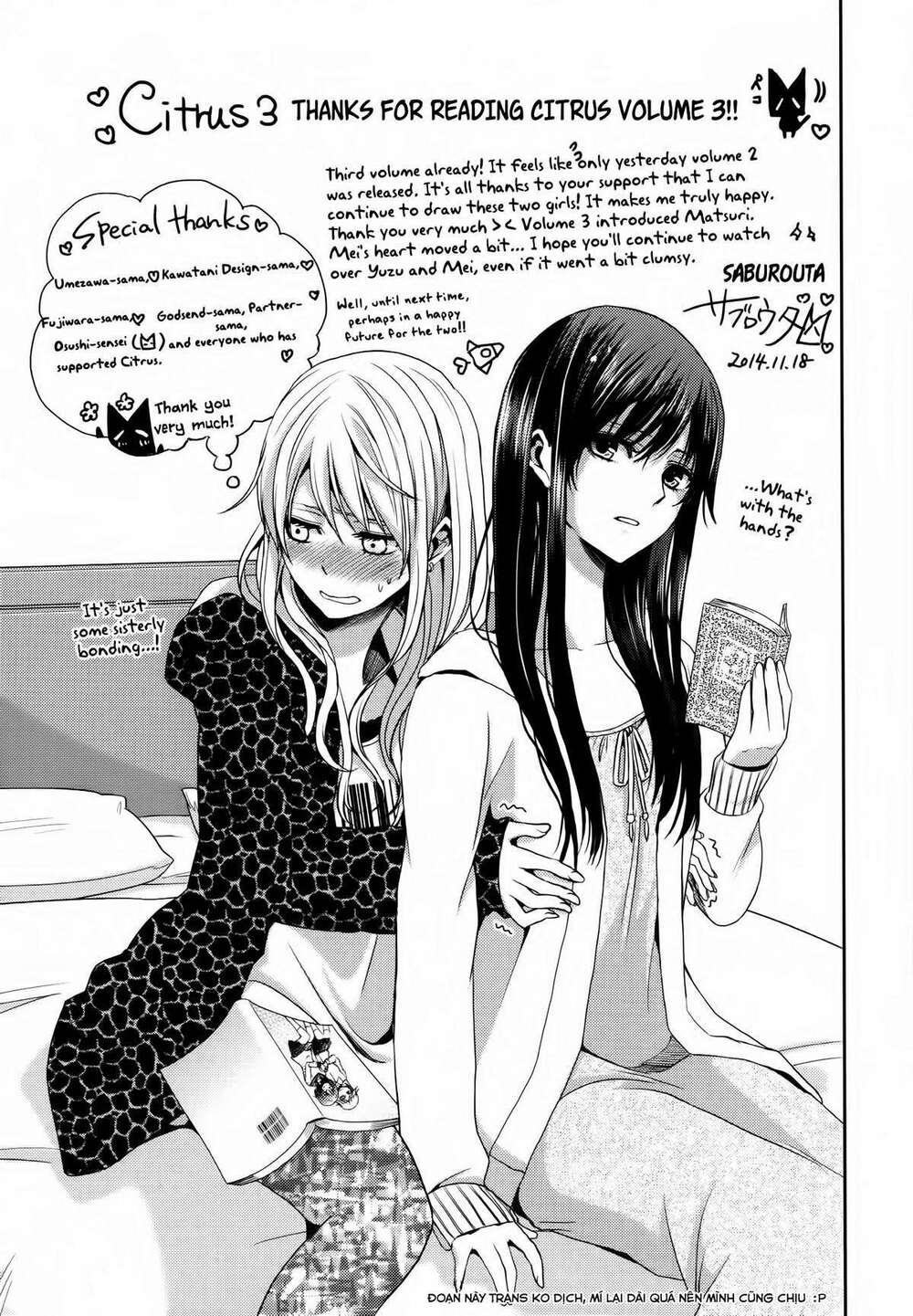 citrus (saburouta) chapter 1.3 13