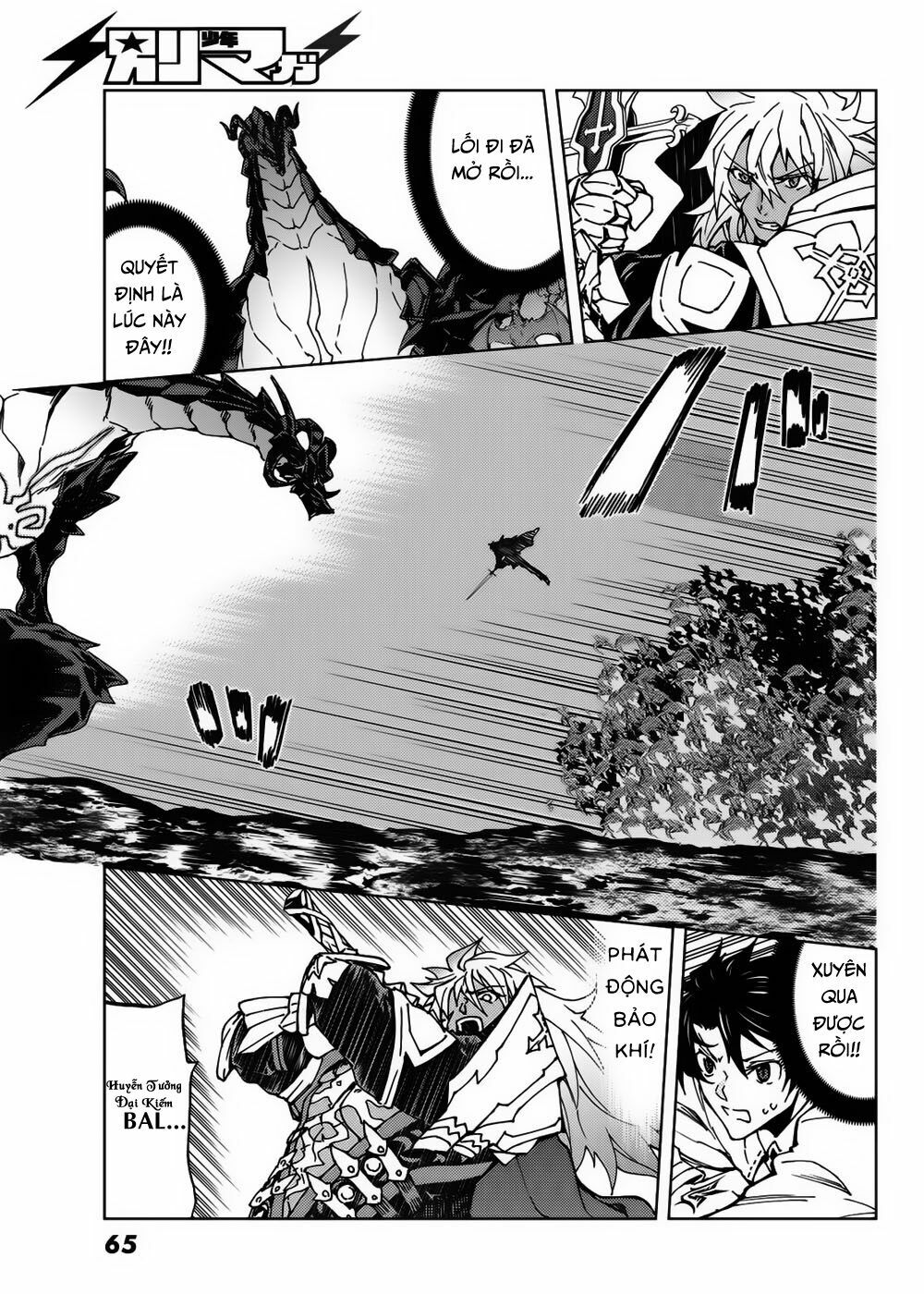 fate/grand order -turas realta- chapter 16 6