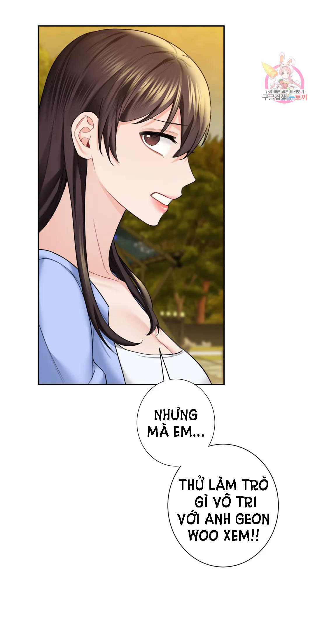 [18+] không là bạn bè chapter 40.1 27