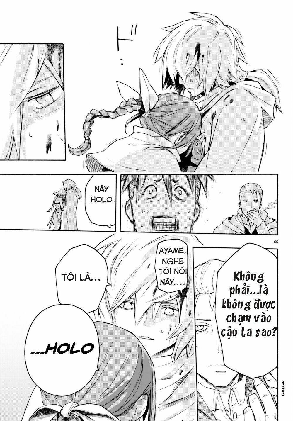 ayanashi chapter 6 63