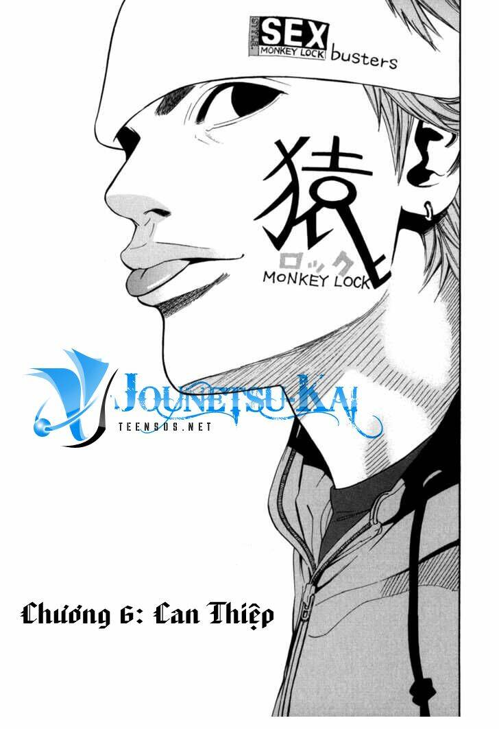 saru lock chapter 6 2