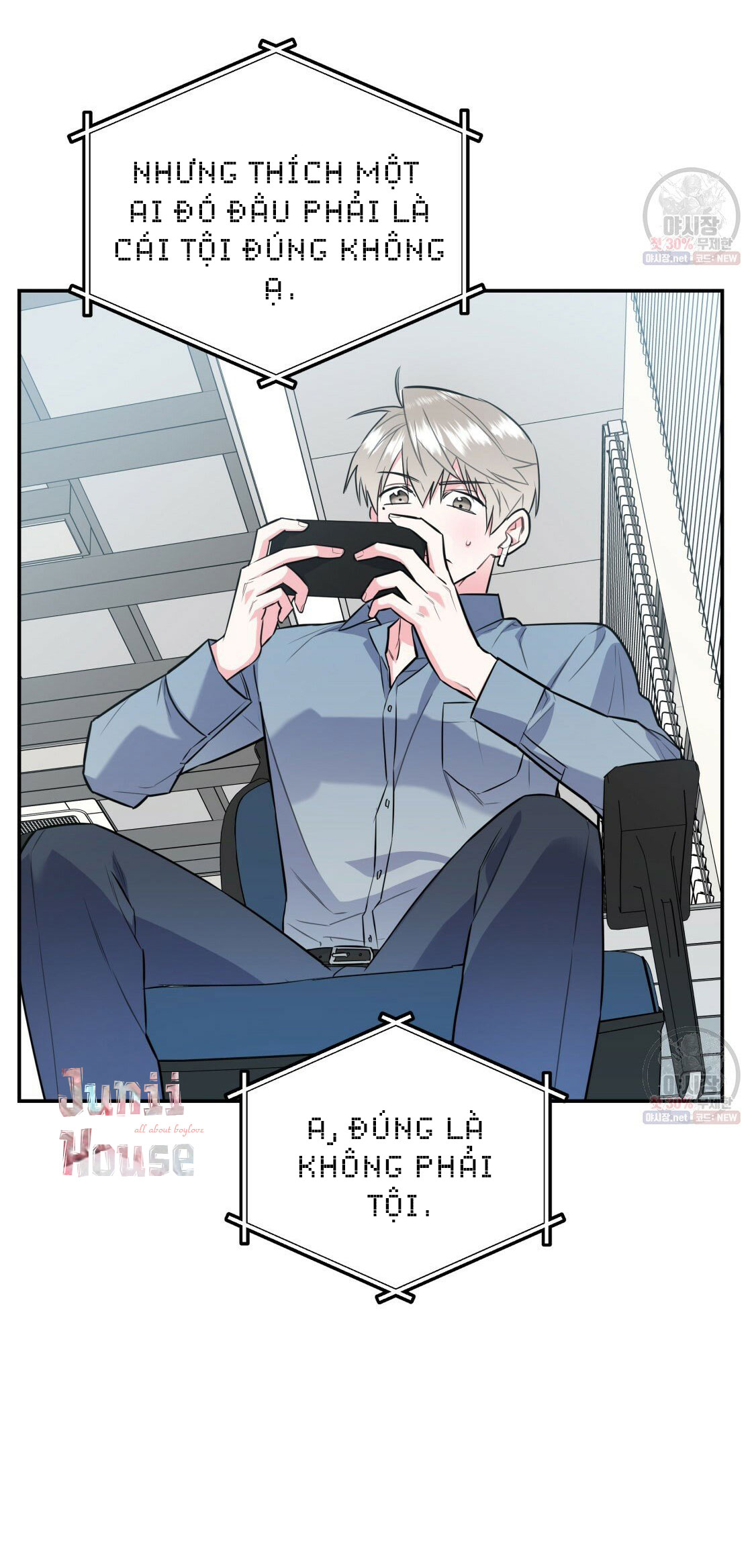 tôi với cậu không thể như thế này chapter 11 2