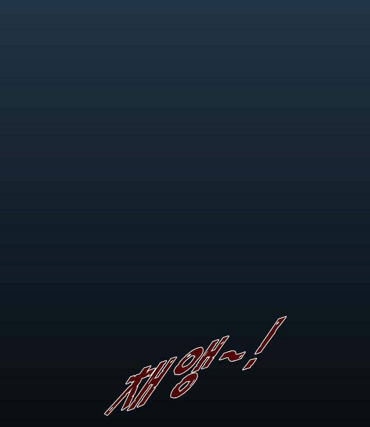 can't see can't hear but love chapter 3 57