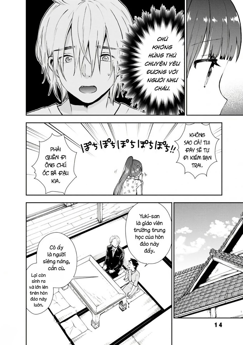 umisaki lilac chapter 19 11