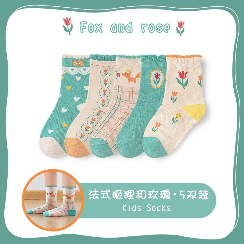 Tất Trẻ Em Set 5 Đôi Tất Cho Bé Trai Bé Gái 1-13 Tuổi Cotton 100% Xuất Nhật Siêu Mềm Mịn PK109