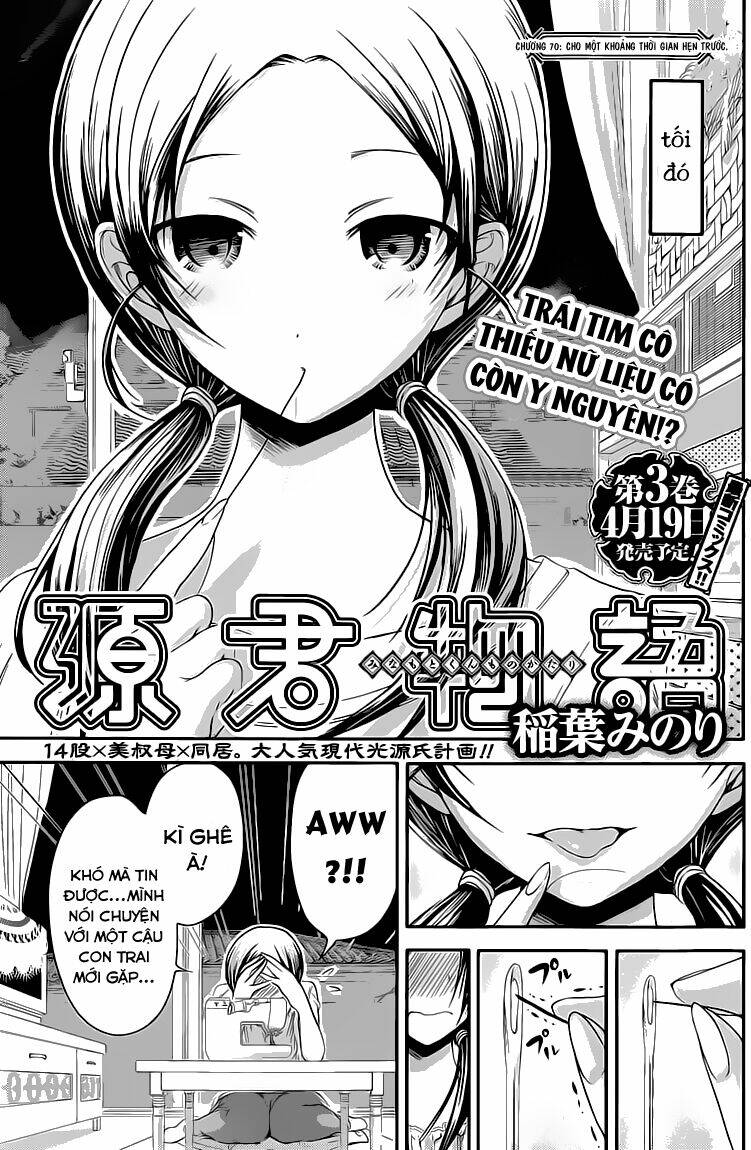 minamoto-kun monogatari chapter 70 2