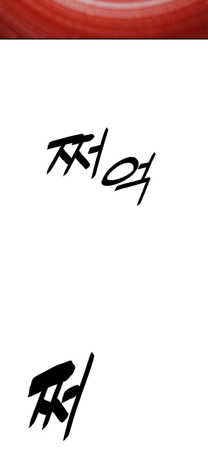 bất bại chân ma chapter 66 14