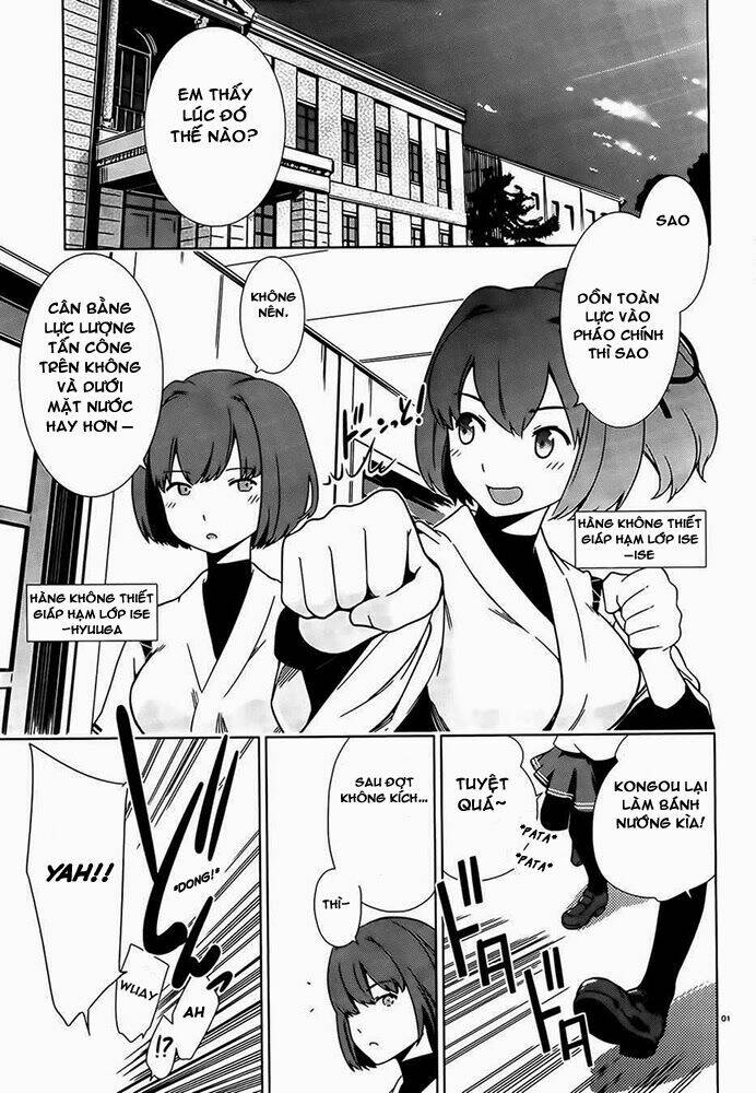 kantai collection - itsuka shizuka na umi de (xxx inc) chapter 2 2