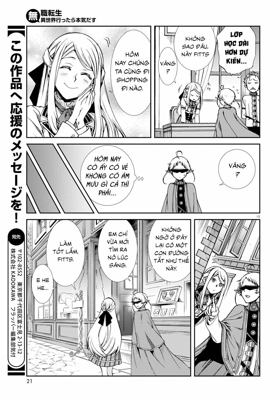 thất nghiệp chuyển sinh - làm lại hết sức chapter 57 16