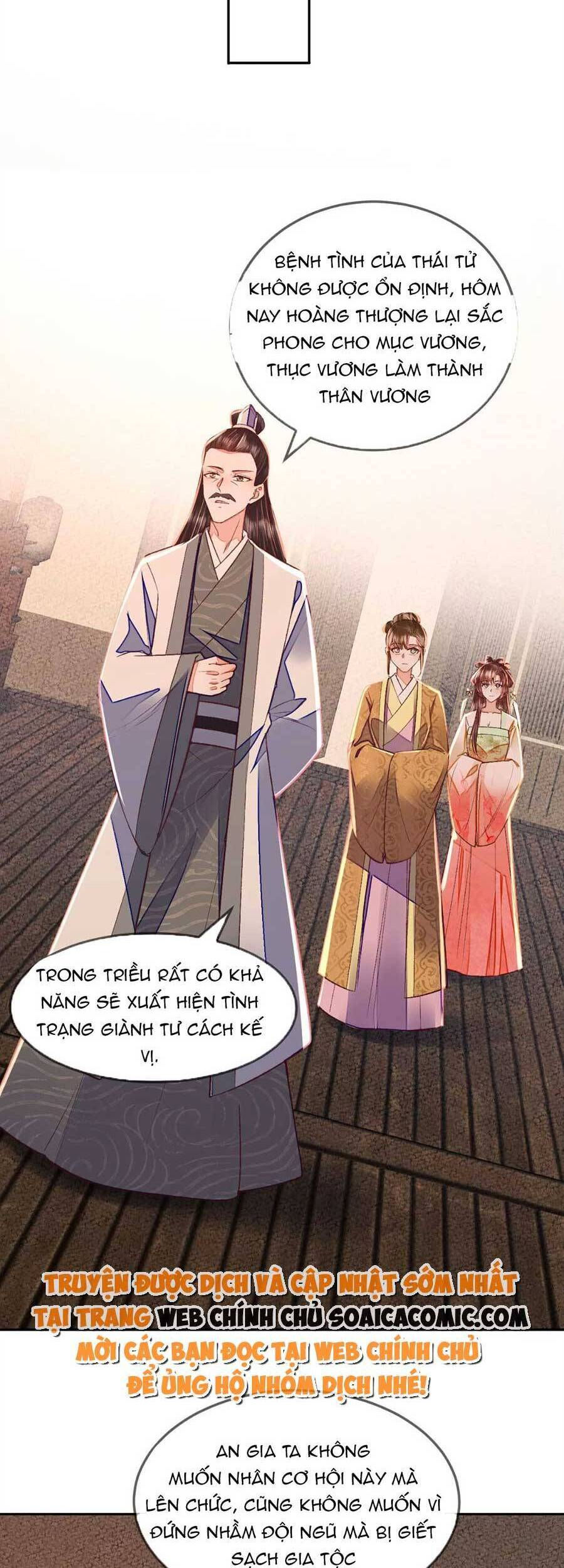 rơi vào cạm bẫy ngọt ngào của tứ thúc chapter 27 19