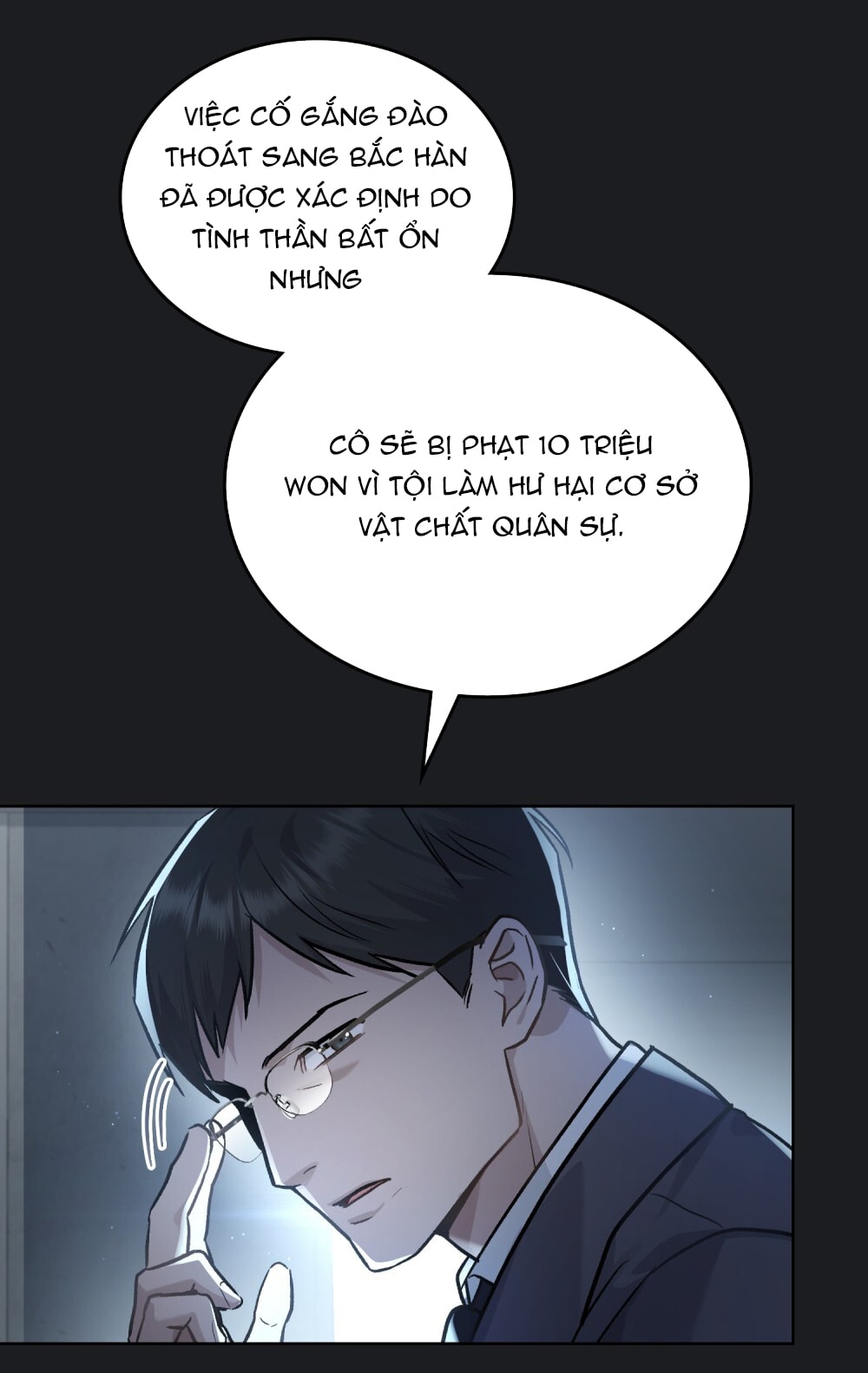 merry psycho chapter 6.1 11