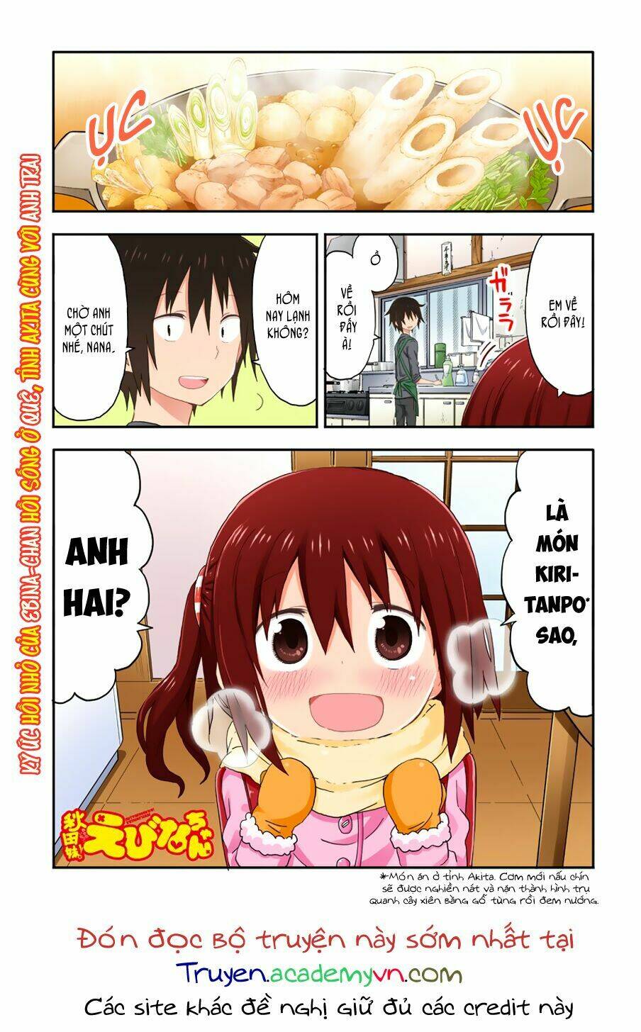 akita imokko! ebina-chan chapter 1 5