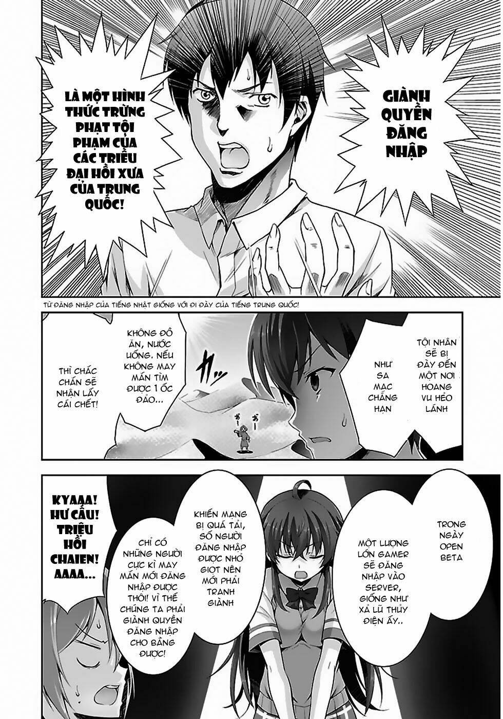 netgame no yome wa onna no ko ja nai to omotta? chapter 5 7