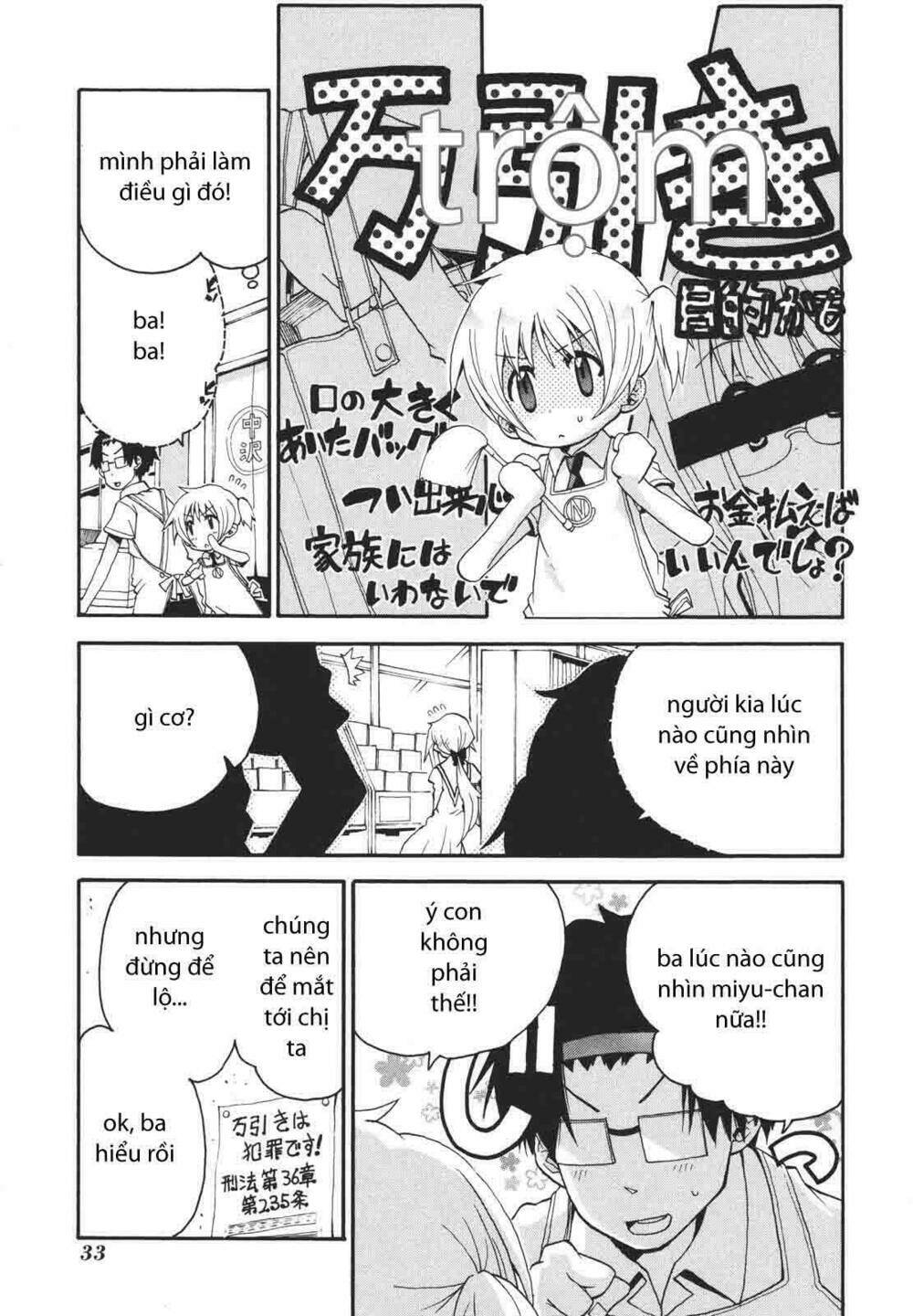 watashi no ouchi wa honya-san chapter 2 7