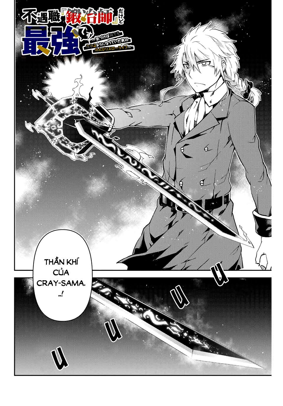 từ chức nghiệp yếu nhất trở thành "thợ rèn" mạnh nhất chapter 11 2