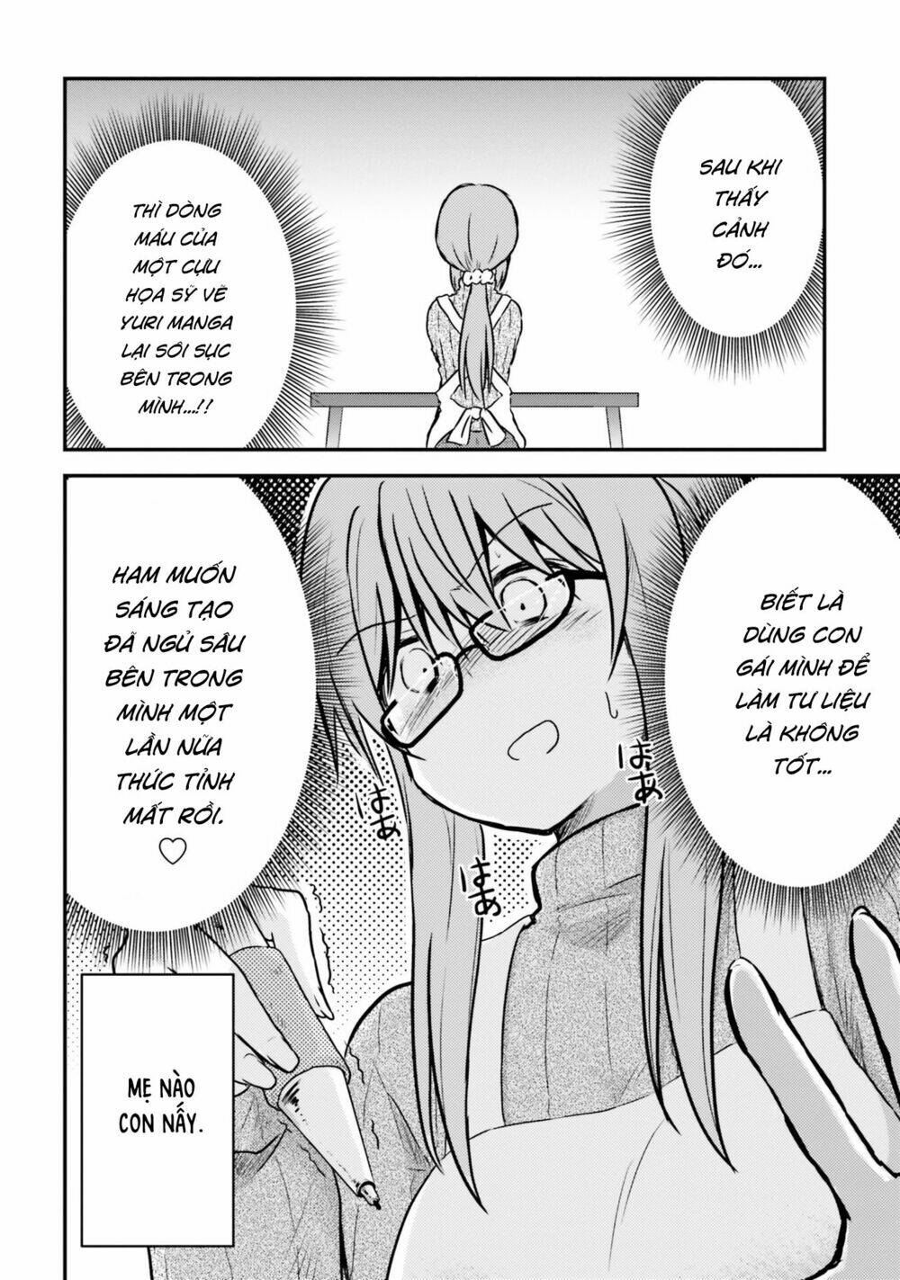siscon onee-chan to ki ni shinai imouto chapter 6 14