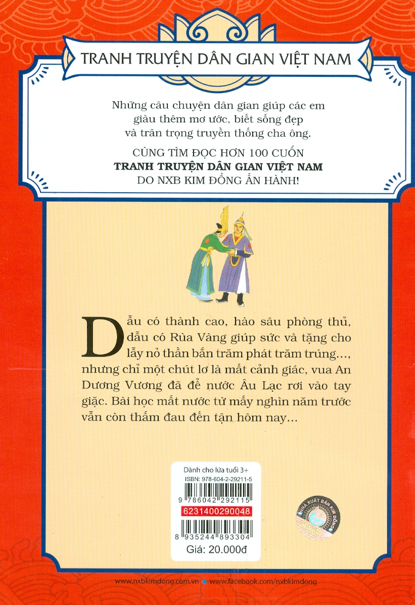Tranh Truyện Dân Gian Việt Nam - Chuyện Rùa Vàng