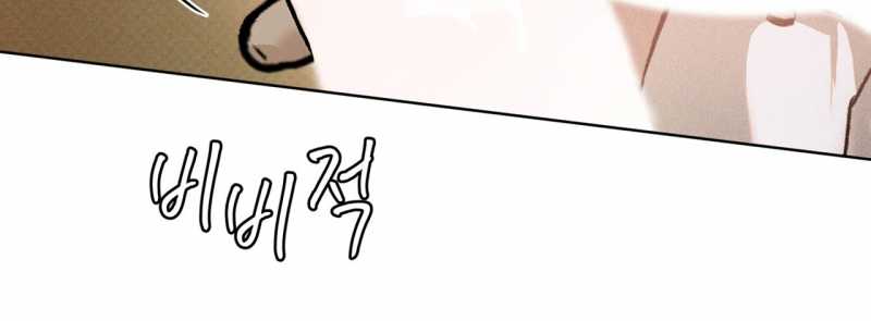 codename anastasia chapter 38.2 80