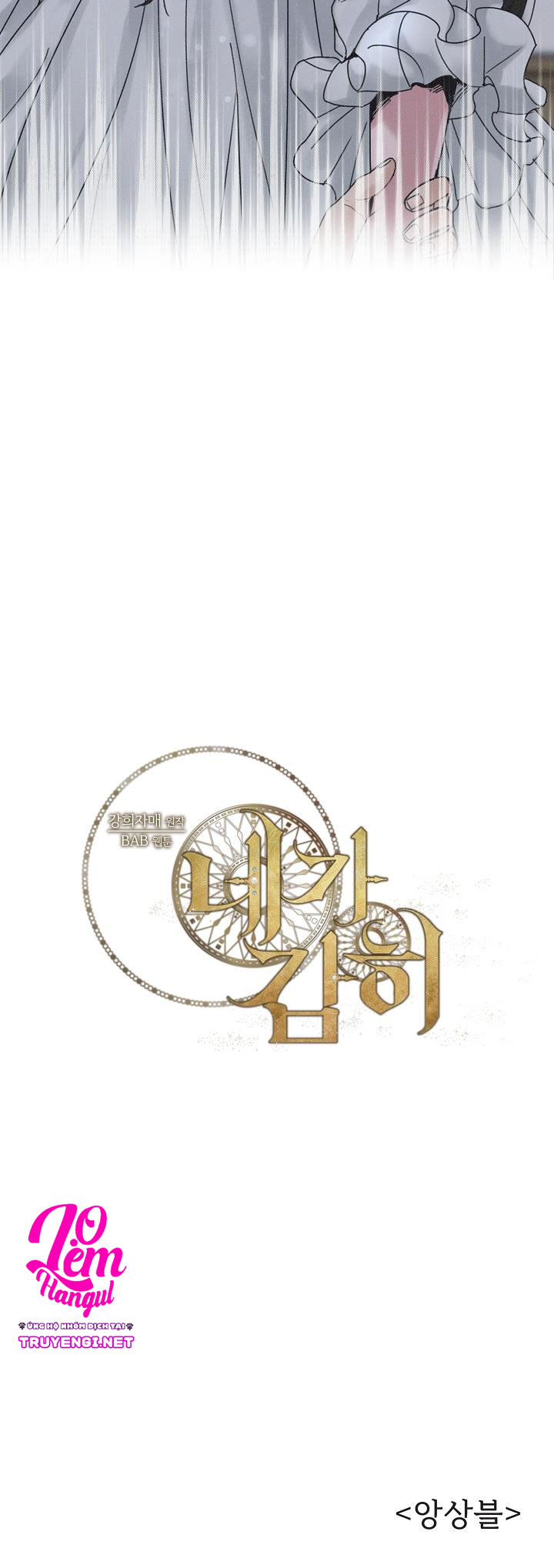 em dám không ? chapter 21 36