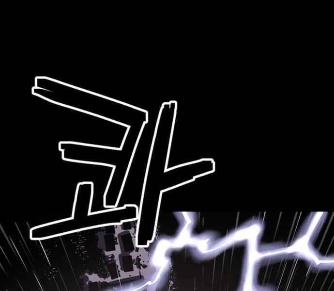 sát thủ tống lý thu chapter 0 209