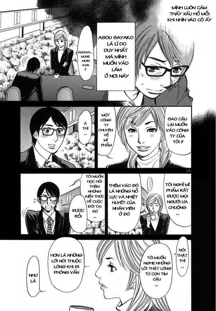 sakuranbo syndrome chapter 1 22