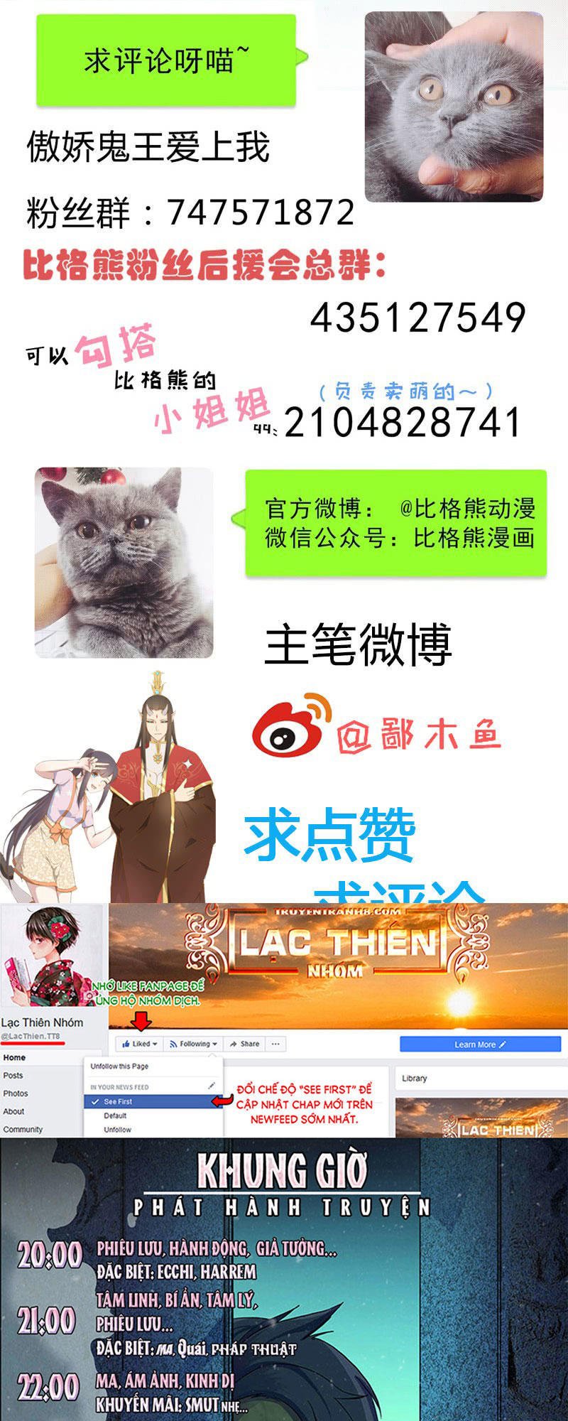 ngạo kiều quỷ vương yêu ta chapter 91 55