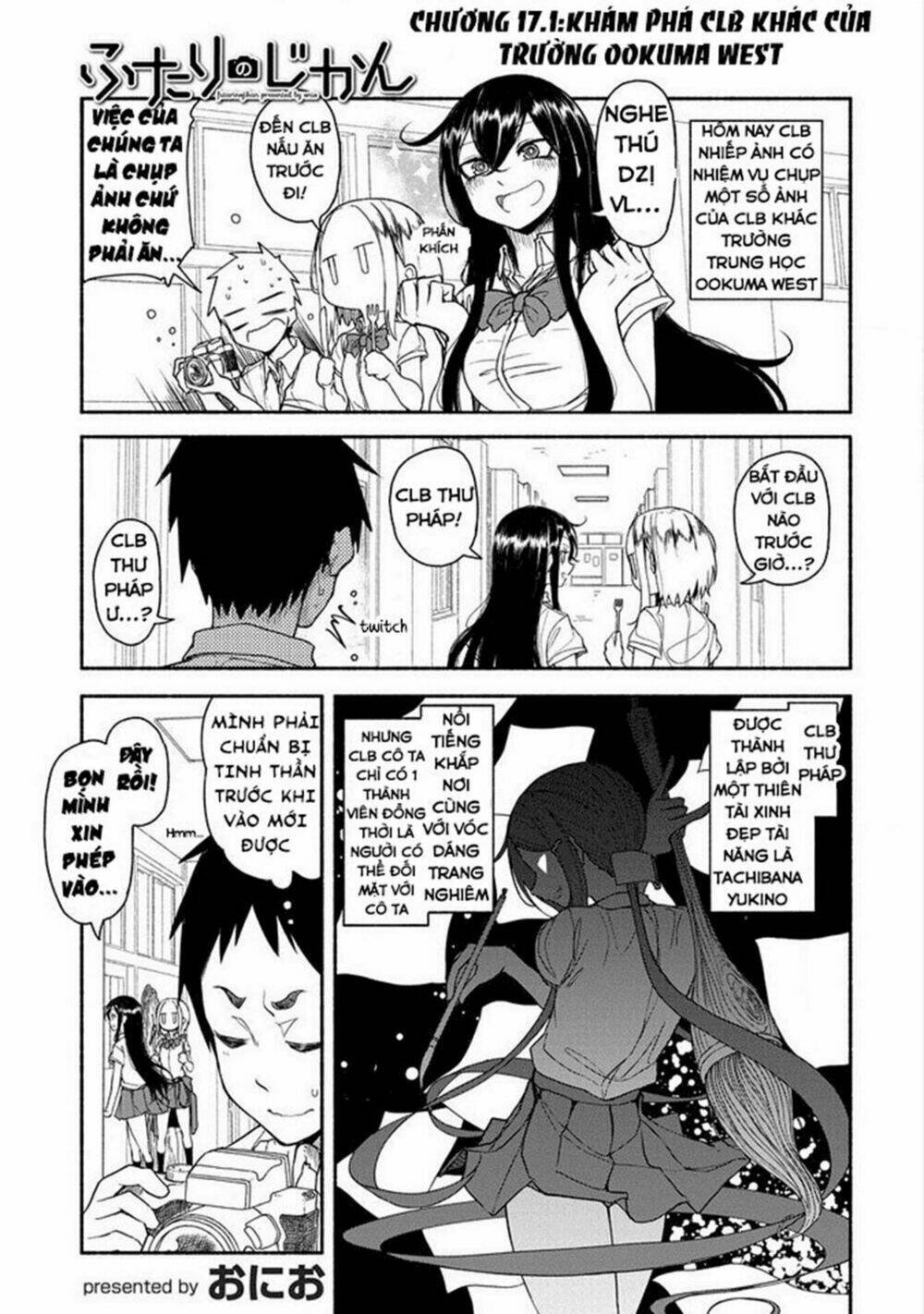 futari no jikan (onio) chapter 17.1 4