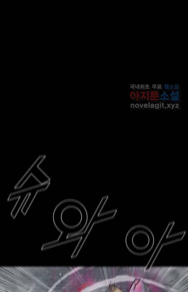 mật mã mê cung chapter 64 42