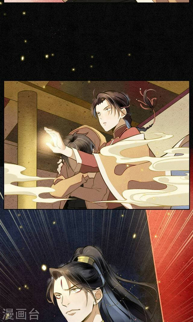 đêm ảo mộng cực lạc chapter 12 25