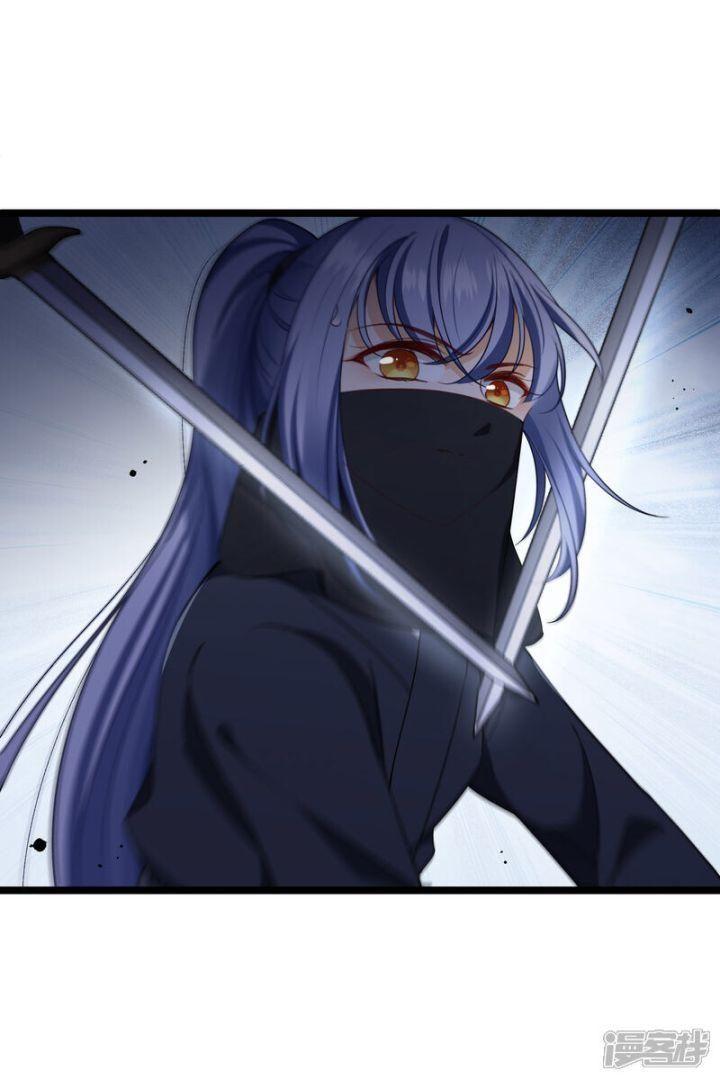 nụ cười của ngươi ngọt gãy tám cái răng của ta chapter 85 11