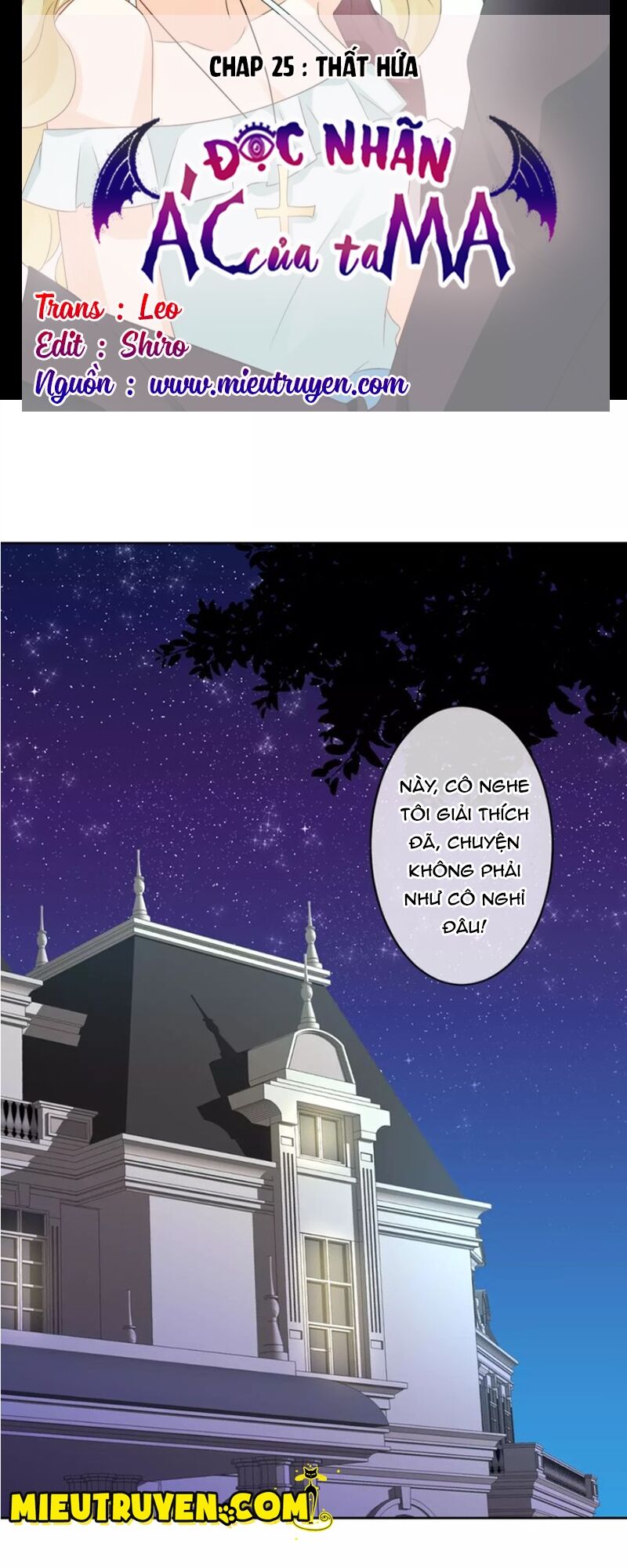 độc nhãn ác ma của ta chapter 25 2