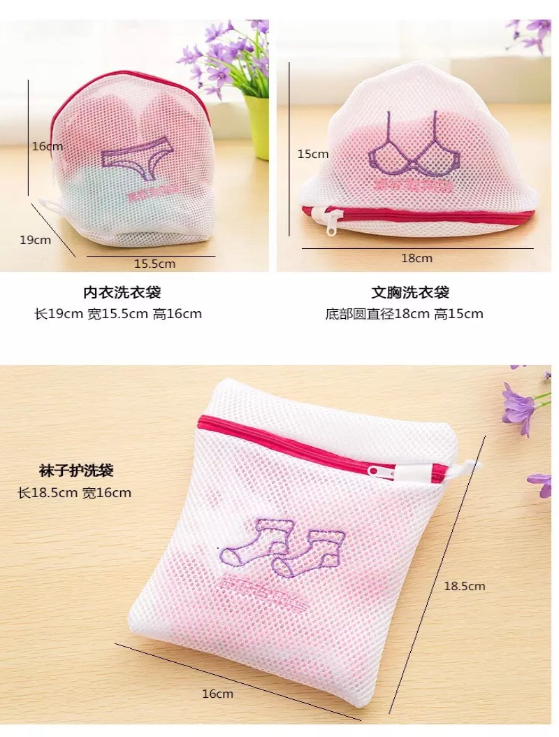 Túi lưới 3 lớp phân loại ÁO NGỰC cho máy giặt hay khi đi du lịch HT712
