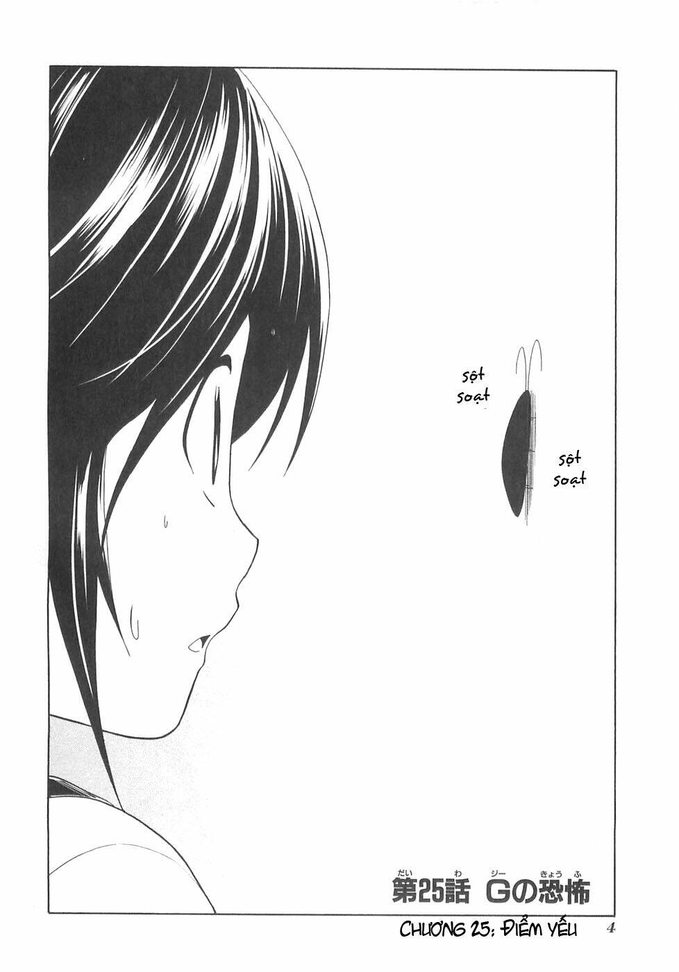 mangaka-san to assistant-san to 2 chapter 25 2