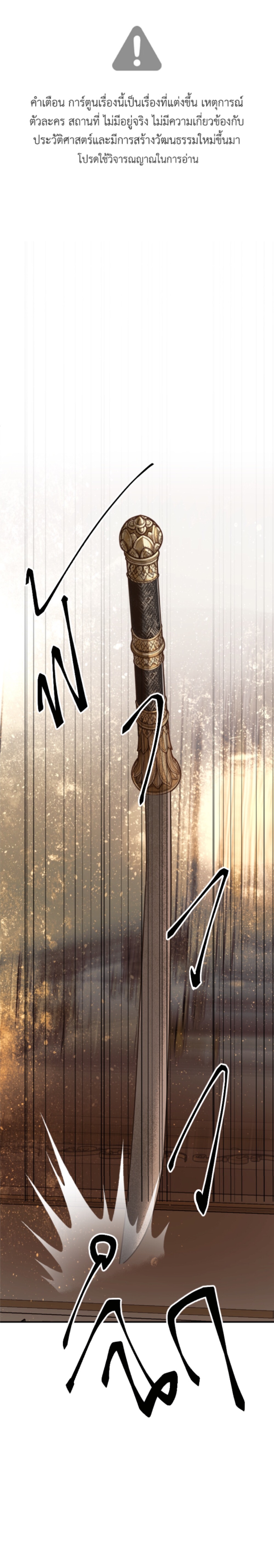 tôi là công tử đẹp nhất xiêm chapter 32 1