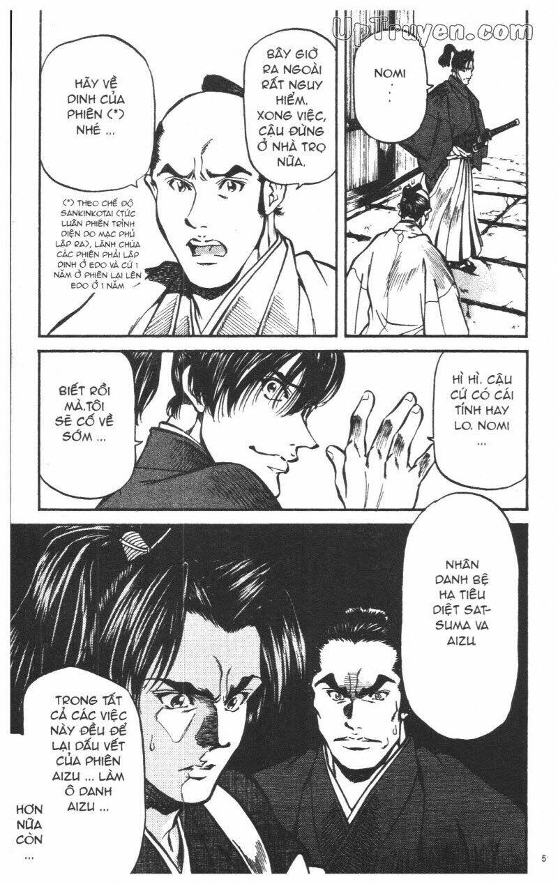 getsu seiki - sayonara shinsengumi chapter 6 50