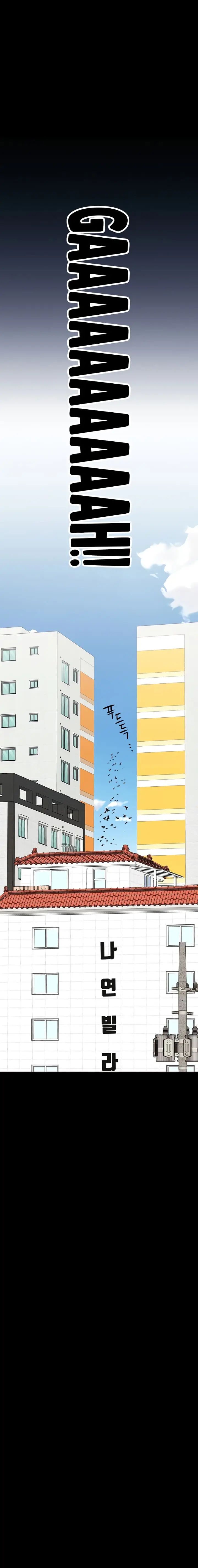 giữ bí mật với mẹ em nhé! chapter 69 6