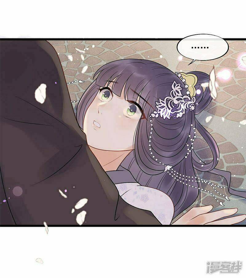 tư thế chính xác cùng bệ hạ yêu đương chapter 26.1 14