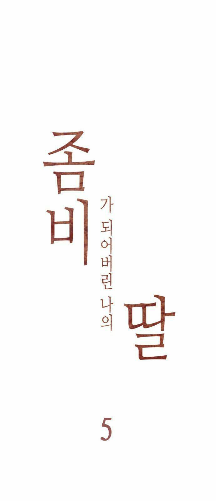 con gái tôi là zombie chapter 5 14