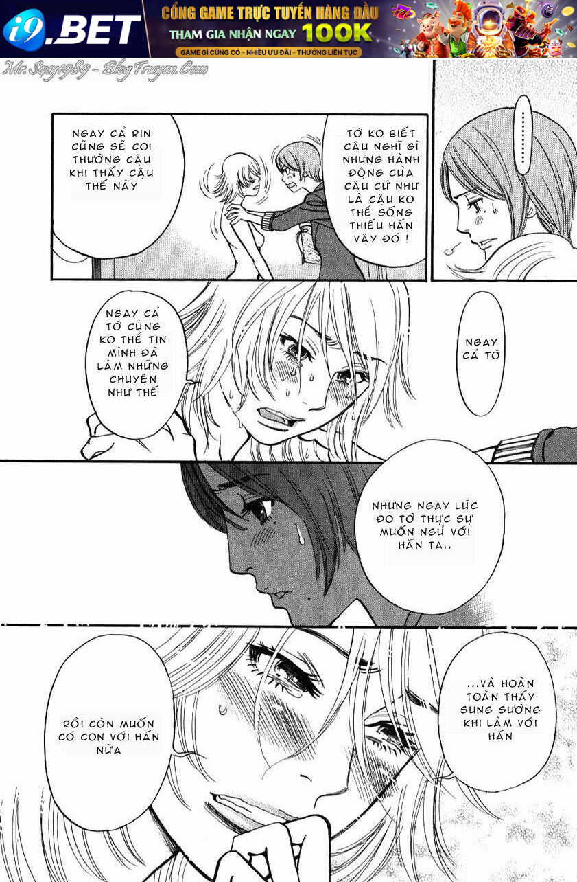 kono s wo mi yo chapter 14 4