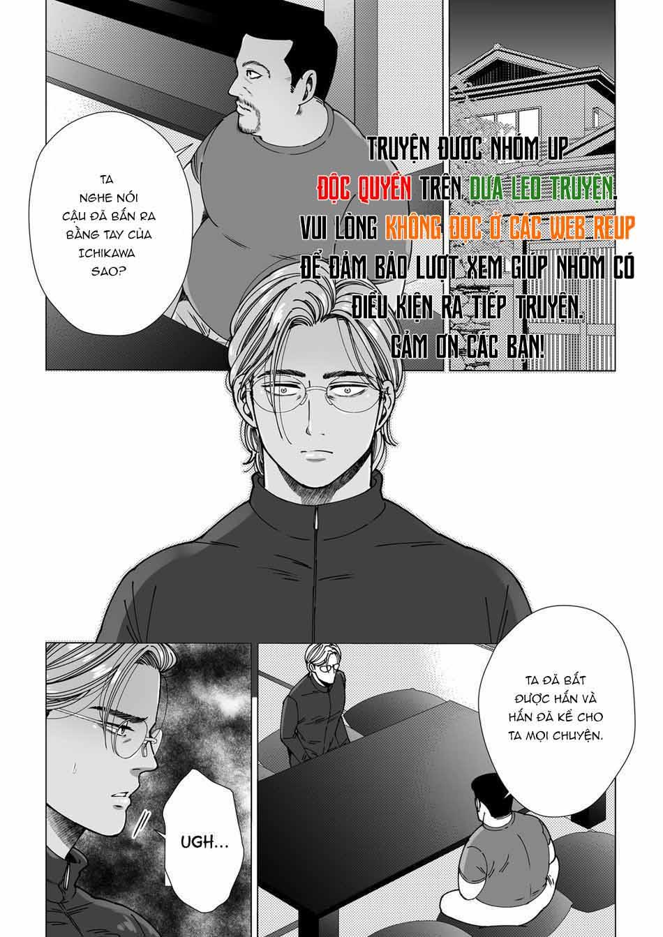 oneshot vicera comics house chapter 56.2 11