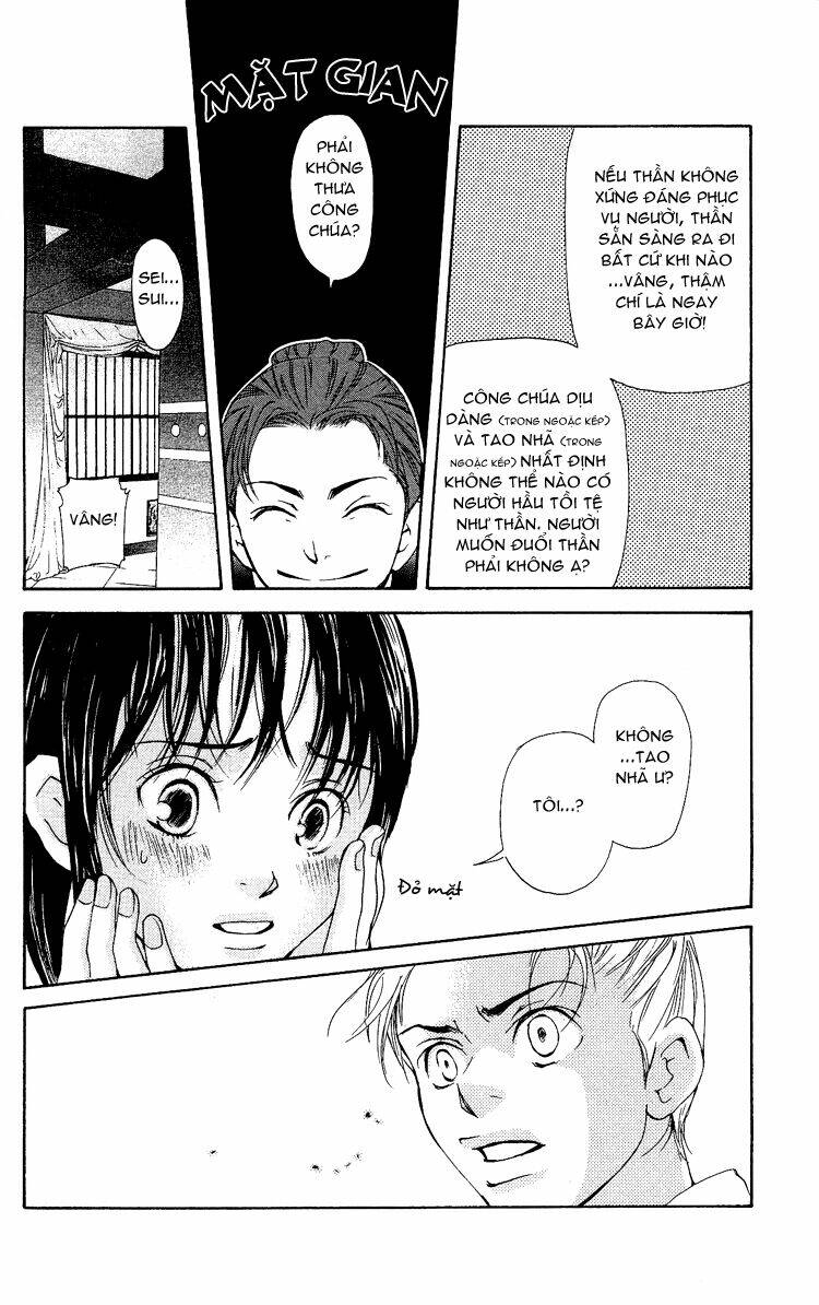 ninohime no monogatari chapter 1 16