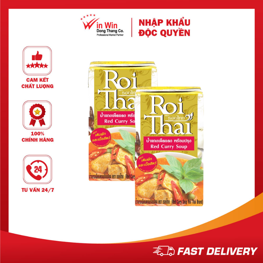 COMBO 2 Hộp Súp Cà Ri Đỏ Roi Thai 250ml