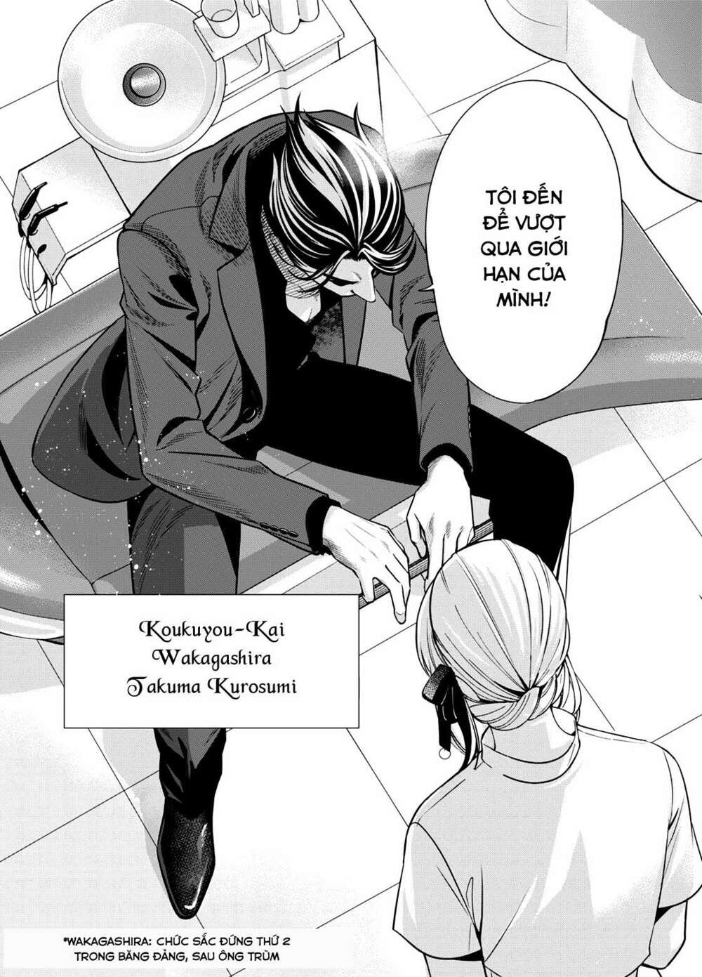 excuse me dentist, its touching me! chapter 1 5