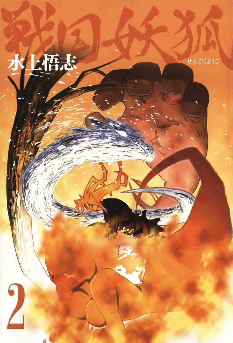 chiến quốc yêu hồ chapter 7 3