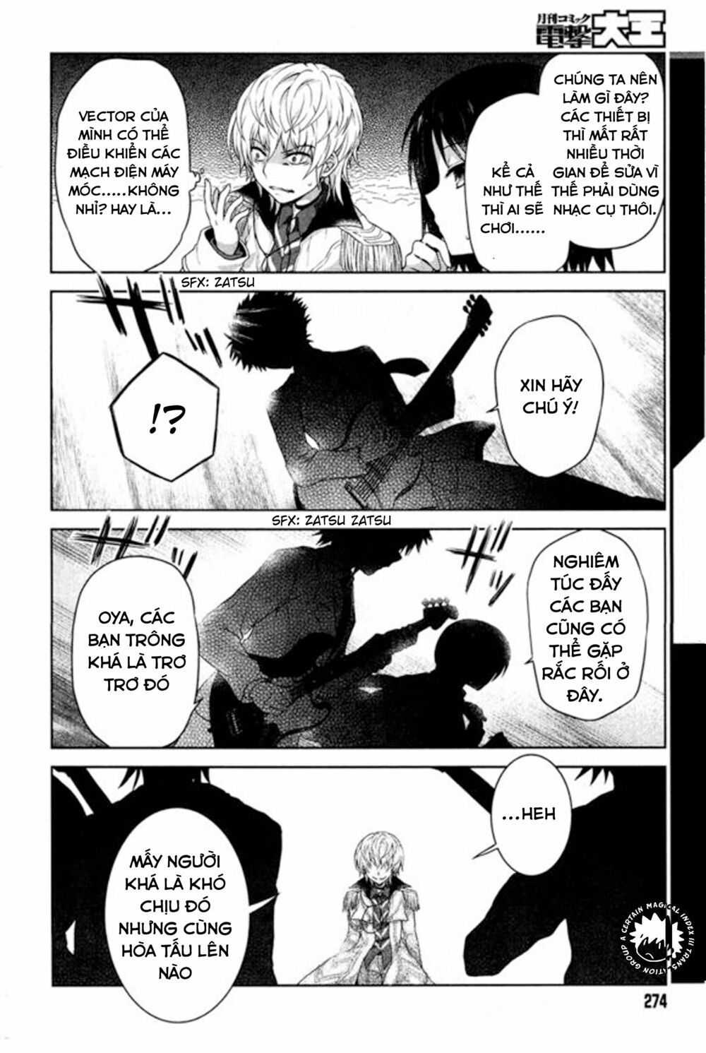 toaru guuzou no ippou tsuukou-sama chapter 7 11